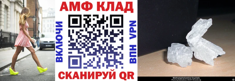 где можно купить   Нефтеюганск  АМФЕТАМИН VHQ 