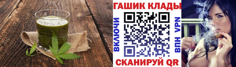 Canna-Cookies конопля  Нефтеюганск 