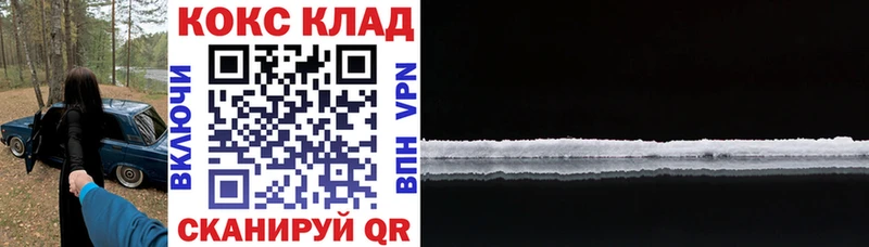 Кокаин VHQ Нефтеюганск