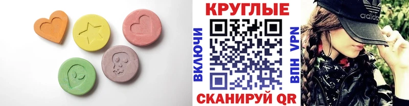 гидра вход Нефтеюганск Экстази mix
