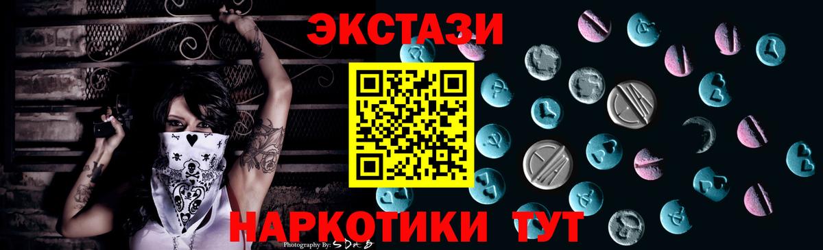ЭКСТАЗИ Дубай Нефтеюганск