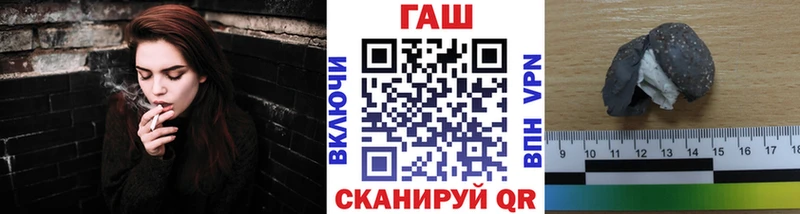 ГАШ VHQ  Нефтеюганск 