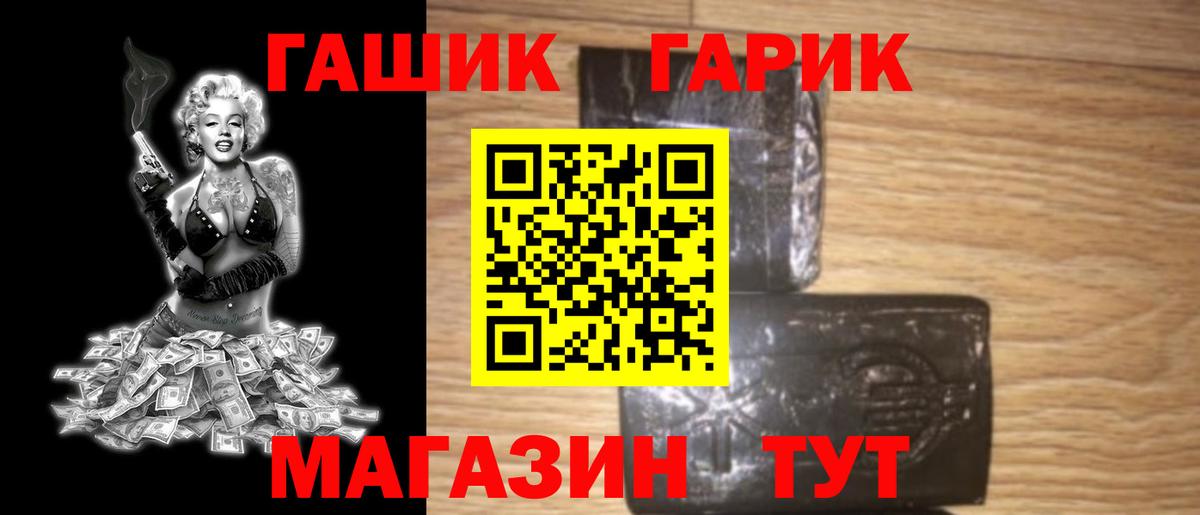 Нефтеюганск  ГАШ Ice-O-Lator  Гашиш Cannabis  Вход с VPN 