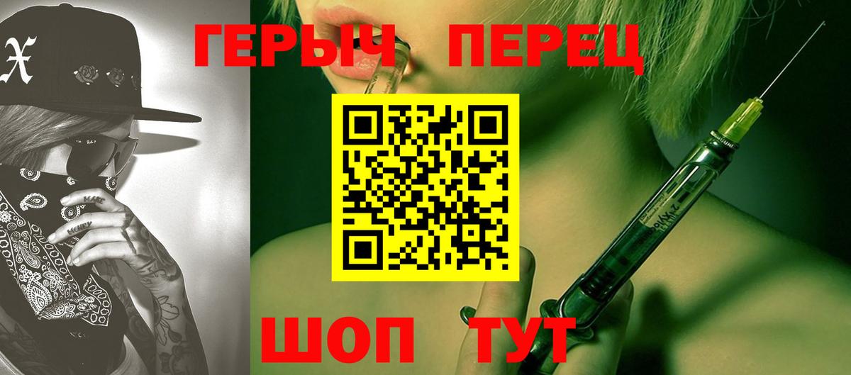 ГЕРОИН Афган Нефтеюганск