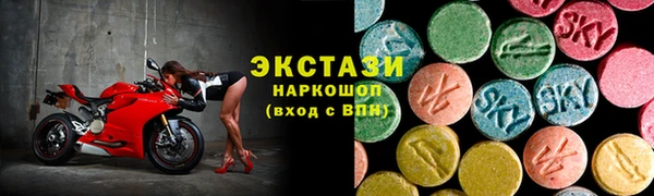 мефедрон Переславль-Залесский