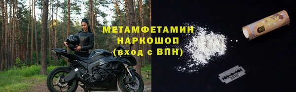 метадон Пестово