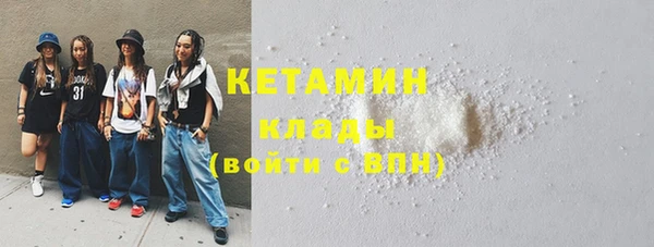 мефедрон Переславль-Залесский