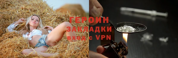 дистиллят марихуана Пересвет