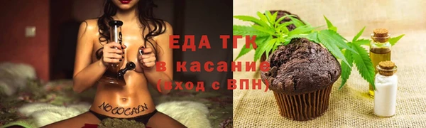 мефедрон Переславль-Залесский