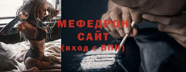 мефедрон Переславль-Залесский