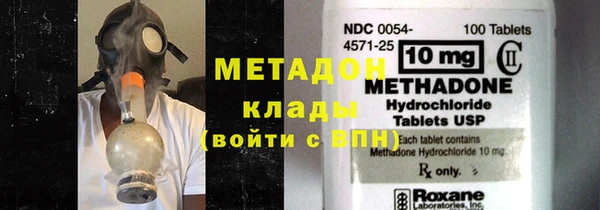 дистиллят марихуана Пересвет