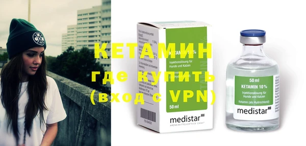 дистиллят марихуана Пересвет