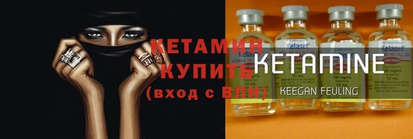 мефедрон Переславль-Залесский