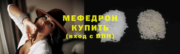 мефедрон Переславль-Залесский