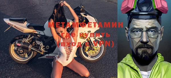 мефедрон Переславль-Залесский