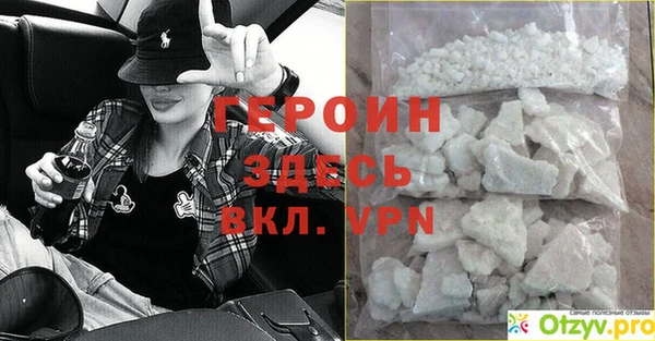 дистиллят марихуана Пересвет