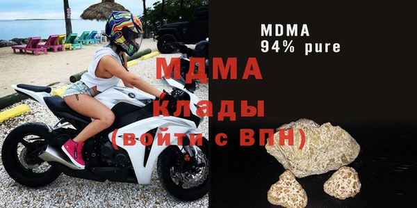 мефедрон Переславль-Залесский