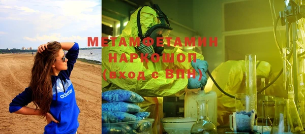 дистиллят марихуана Пересвет