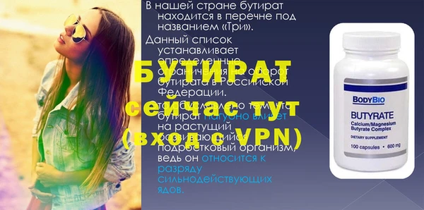 метадон Пестово