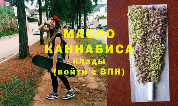 метадон Пестово