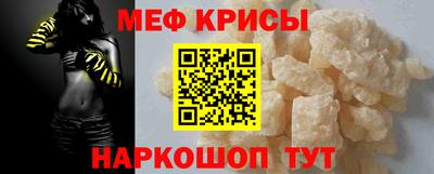 метамфетамин Заволжье