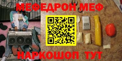метамфетамин Заволжье