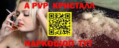 каннабис Жуковский