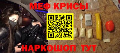 каннабис Жуковский