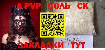 каннабис Жуковский