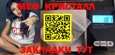 каннабис Жуковский