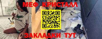 каннабис Жуковский