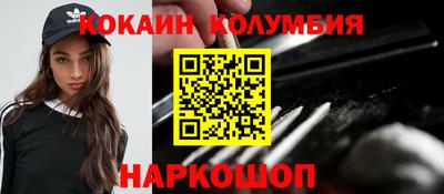 метамфетамин Заволжье