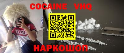 метамфетамин Заволжье