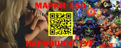 каннабис Жуковский