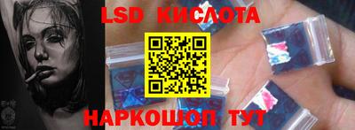 метамфетамин Заволжье