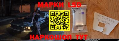 метамфетамин Заволжье
