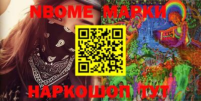 каннабис Жуковский
