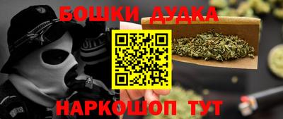 каннабис Заводоуковск