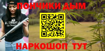 каннабис Заводоуковск