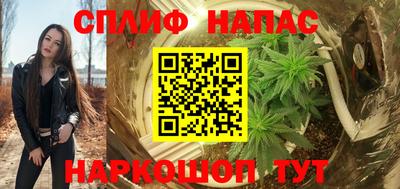 каннабис Заводоуковск