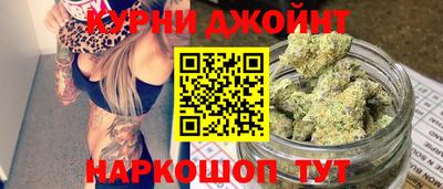 каннабис Жуковский