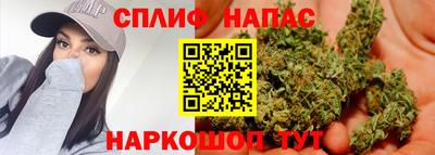 метамфетамин Заволжье