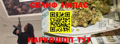 каннабис Жуковский