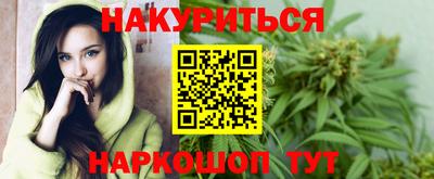 метамфетамин Заволжье