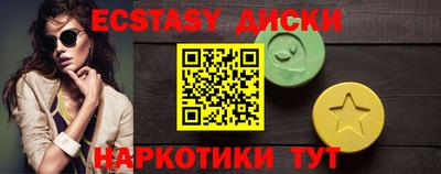 каннабис Заводоуковск