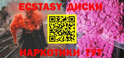 метамфетамин Заволжье