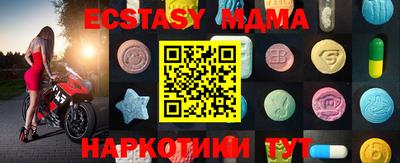 метамфетамин Заволжье