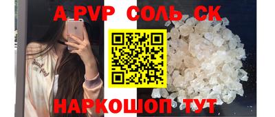 метамфетамин Заволжье