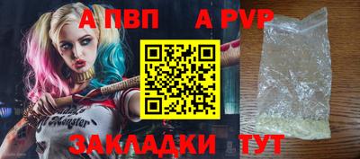 каннабис Жуковский