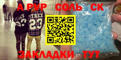 метамфетамин Заволжье